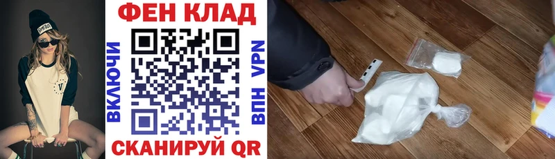 АМФ Розовый  Купить где  Сорск 