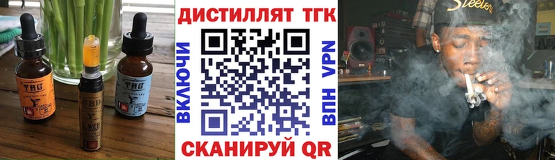 Печенье с ТГК конопля  Купить  Сорск 