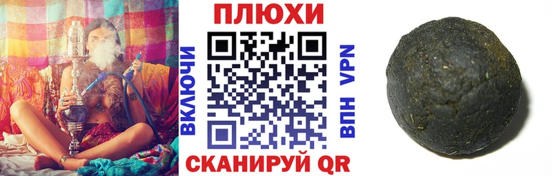 Купить закладки  Сорск  ГАШИШ хэш 