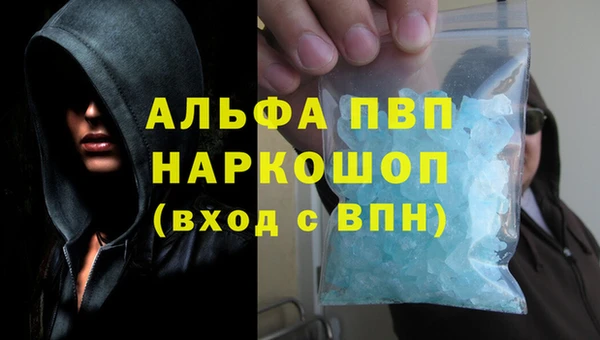 дживик Алексин