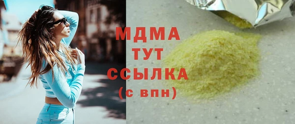гидропоника Алзамай