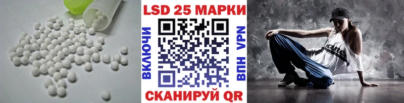 Лсд 25 экстази кислота  Купить закладки  Сорск 
