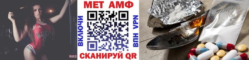 Купить где  Сорск  Первитин Methamphetamine 