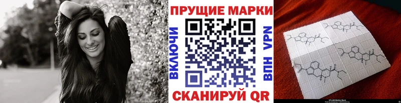 Марки NBOMe 1500мкг  Купить  Сорск 