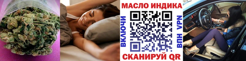ТГК концентрат  Купить закладки  Сорск 