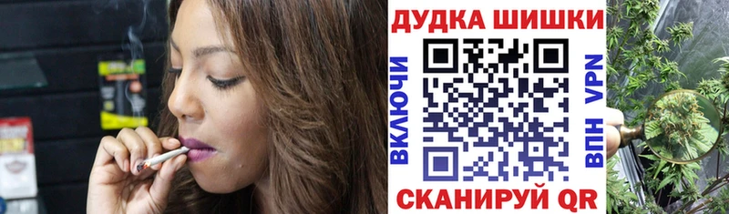 Канабис тримм  Купить закладки  Сорск 